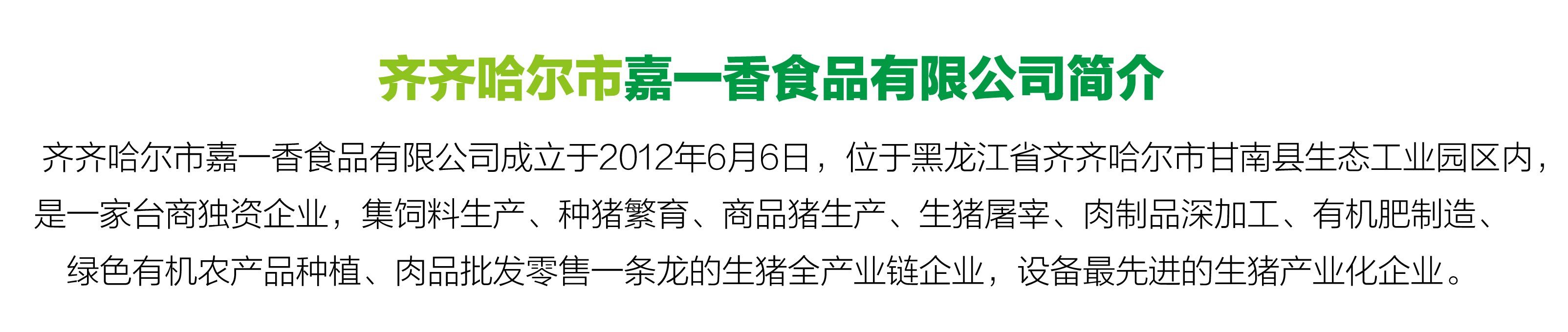 大丰国际(中国区) - 官方网站
